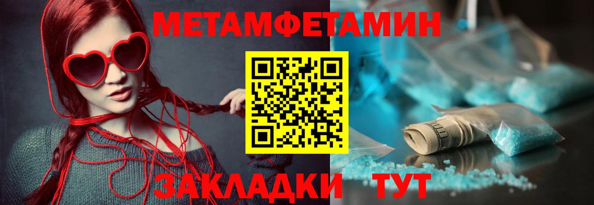 АМФЕТАМИН  АМФЕТАМИН  Вход с VPN  Amphetamine 98%  Лосино-Петровский 