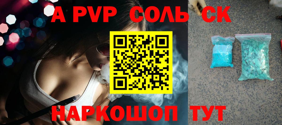 A PVP VHQ  Вход с VPN  A PVP  Лосино-Петровский 