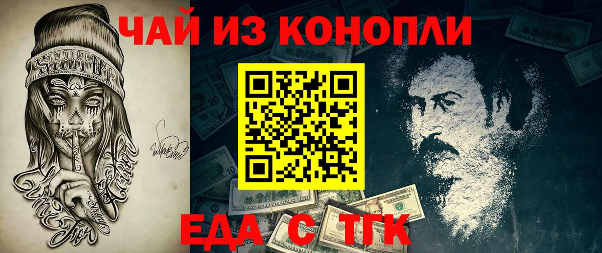 Лосино-Петровский  Canna-Cookies марихуана  Вход с VPN 