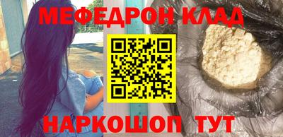 MESCALINE Жуковский