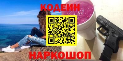 гидропоника Заводоуковск