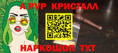 синтетический гашиш Заволжье