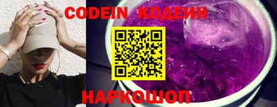 MESCALINE Жуковский