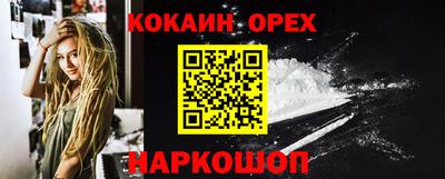 гидропоника Заводоуковск