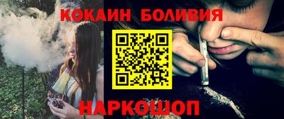 MESCALINE Жуковский