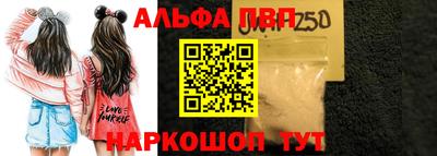 синтетический гашиш Заволжье