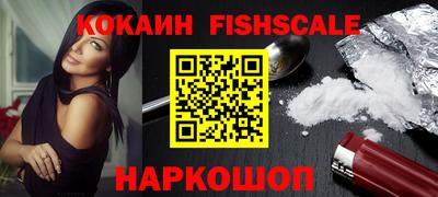 синтетический гашиш Заволжье
