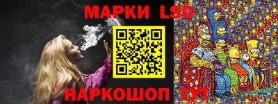 MESCALINE Жуковский