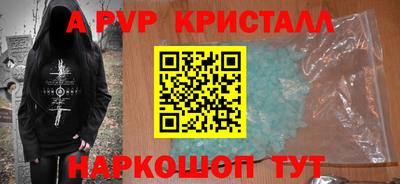 MESCALINE Жуковский