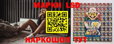 MESCALINE Жуковский