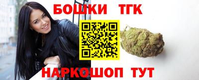 MESCALINE Жуковский