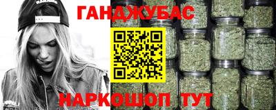 MESCALINE Жуковский