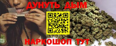 MESCALINE Жуковский