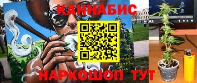синтетический гашиш Заволжье