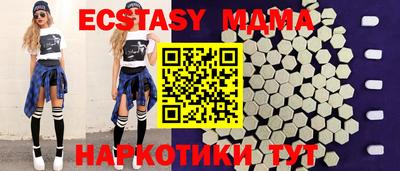 синтетический гашиш Заволжье