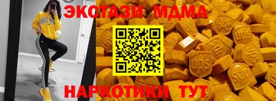 гидропоника Заводоуковск