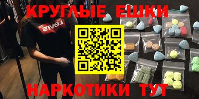 синтетический гашиш Заволжье