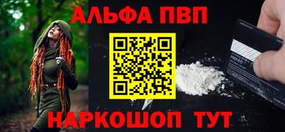 MESCALINE Жуковский