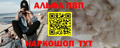 синтетический гашиш Заволжье