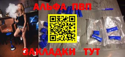 синтетический гашиш Заволжье