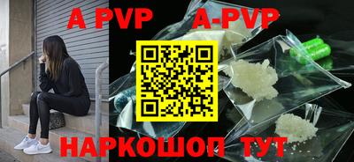 синтетический гашиш Заволжье