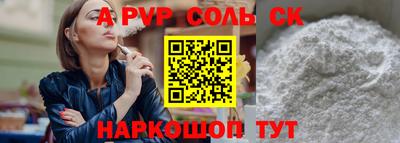 MESCALINE Жуковский