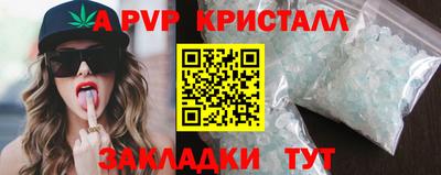 гидропоника Заводоуковск