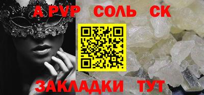 MESCALINE Жуковский