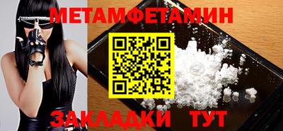 гидропоника Заводоуковск