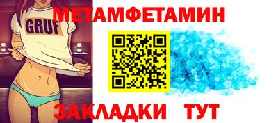 синтетический гашиш Заволжье