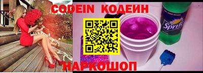 MESCALINE Жуковский