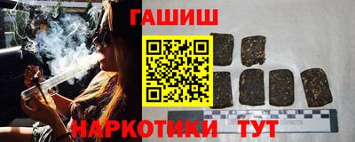 гидропоника Заводоуковск