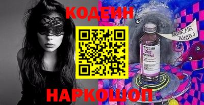 синтетический гашиш Заволжье