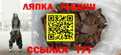 гидропоника Заводоуковск