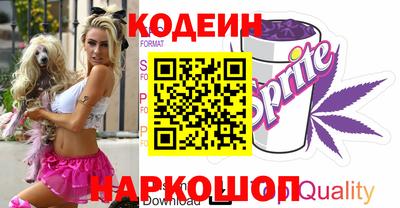 MESCALINE Жуковский