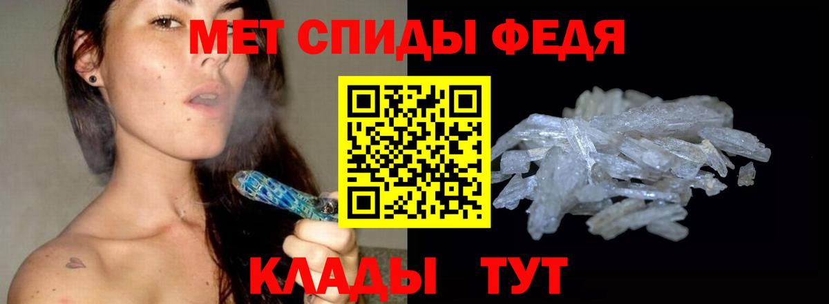 Первитин мет Лосино-Петровский