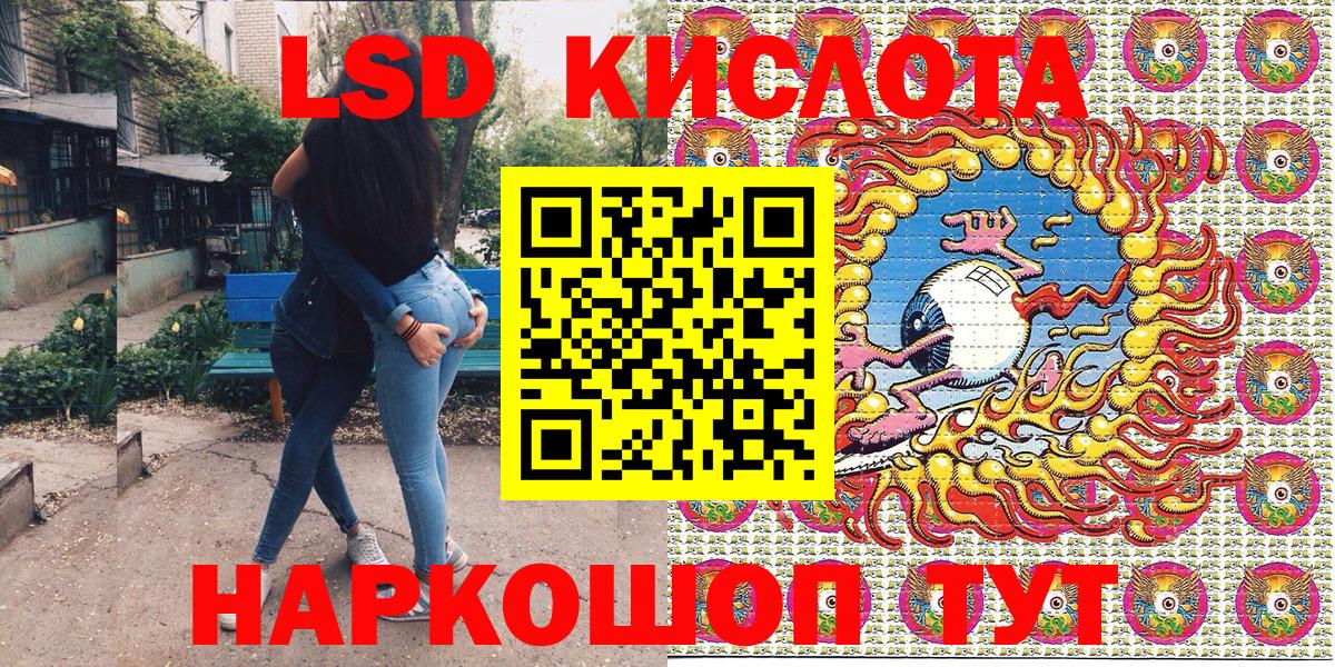 Марки 25I-NBOMe 1500мкг  Марки 25I-NBOMe 1500мкг  Вход с VPN  Лосино-Петровский 