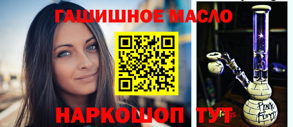 Лосино-Петровский  ТГК вейп с тгк  Вход с VPN 