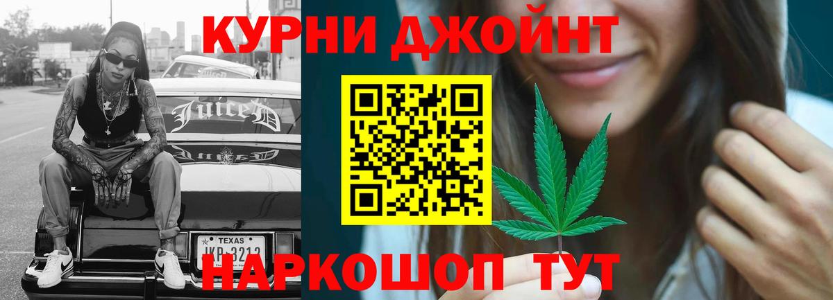 Лосино-Петровский  МАРИХУАНА план  МАРИХУАНА Bruce Banner  Вход с VPN  Марихуана VHQ 